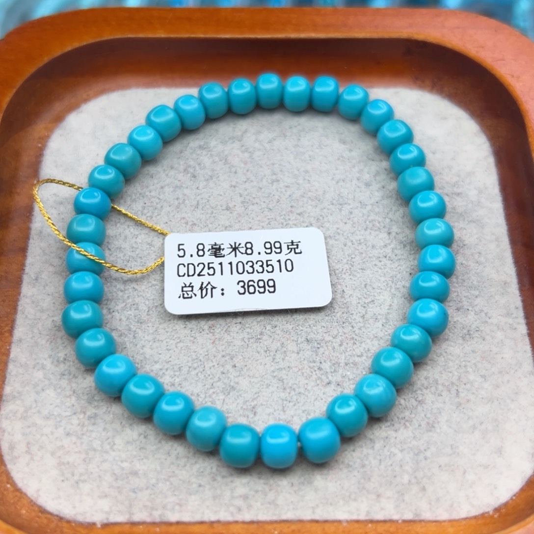 绿松石未镶嵌珠宝半成品