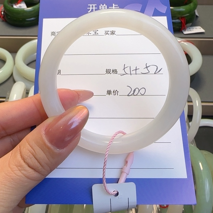 和田玉手镯未镶嵌