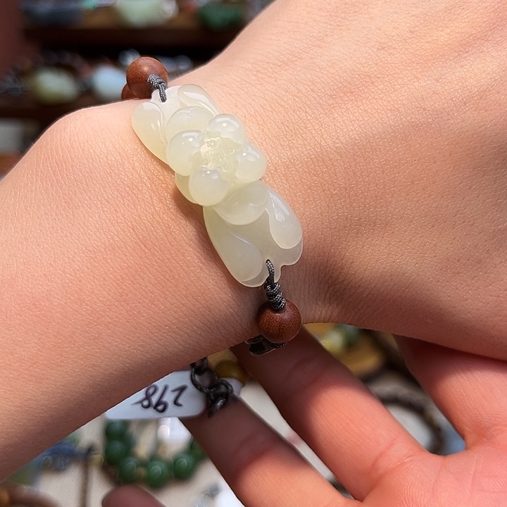 和田玉未镶嵌手链