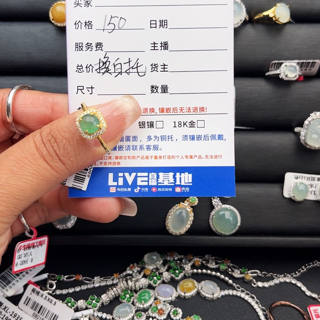 翡翠戒指银S925镶嵌天然A货翡翠女戒