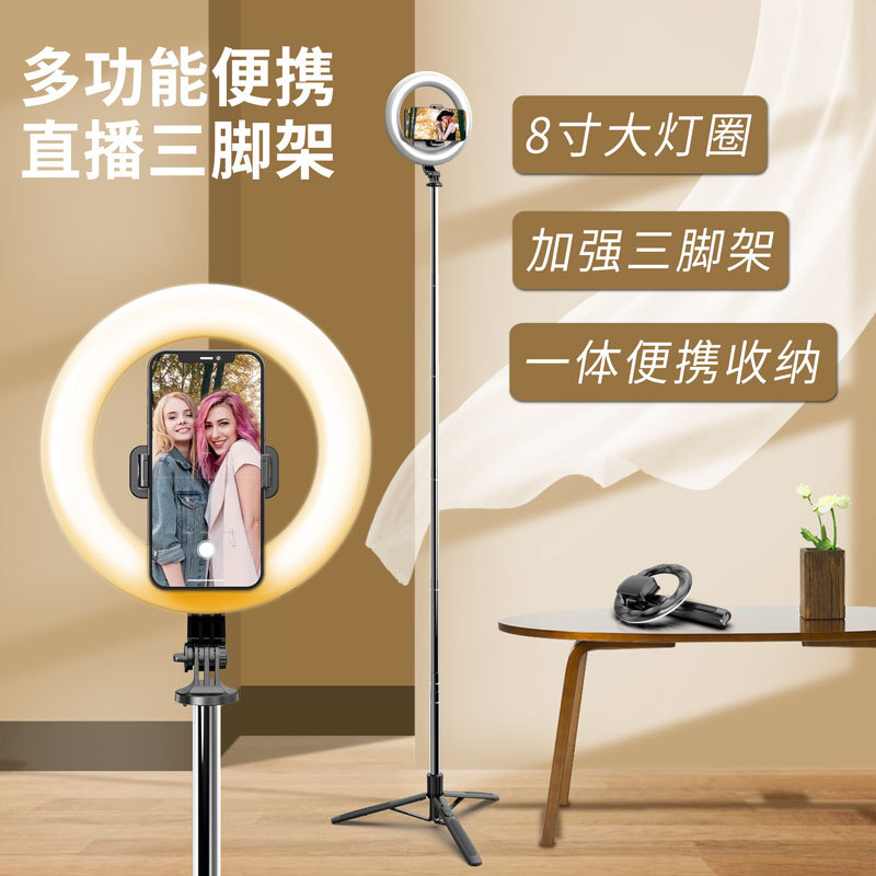 Q05多功能自拍杆Q05S自拍杆直播补光灯落地支架 一体式自拍杆