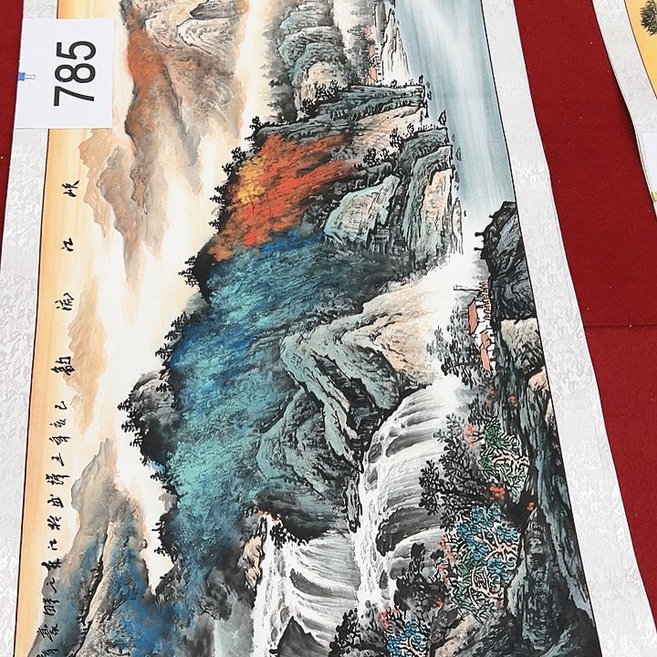 国画新的一岁祝您和全家幸福