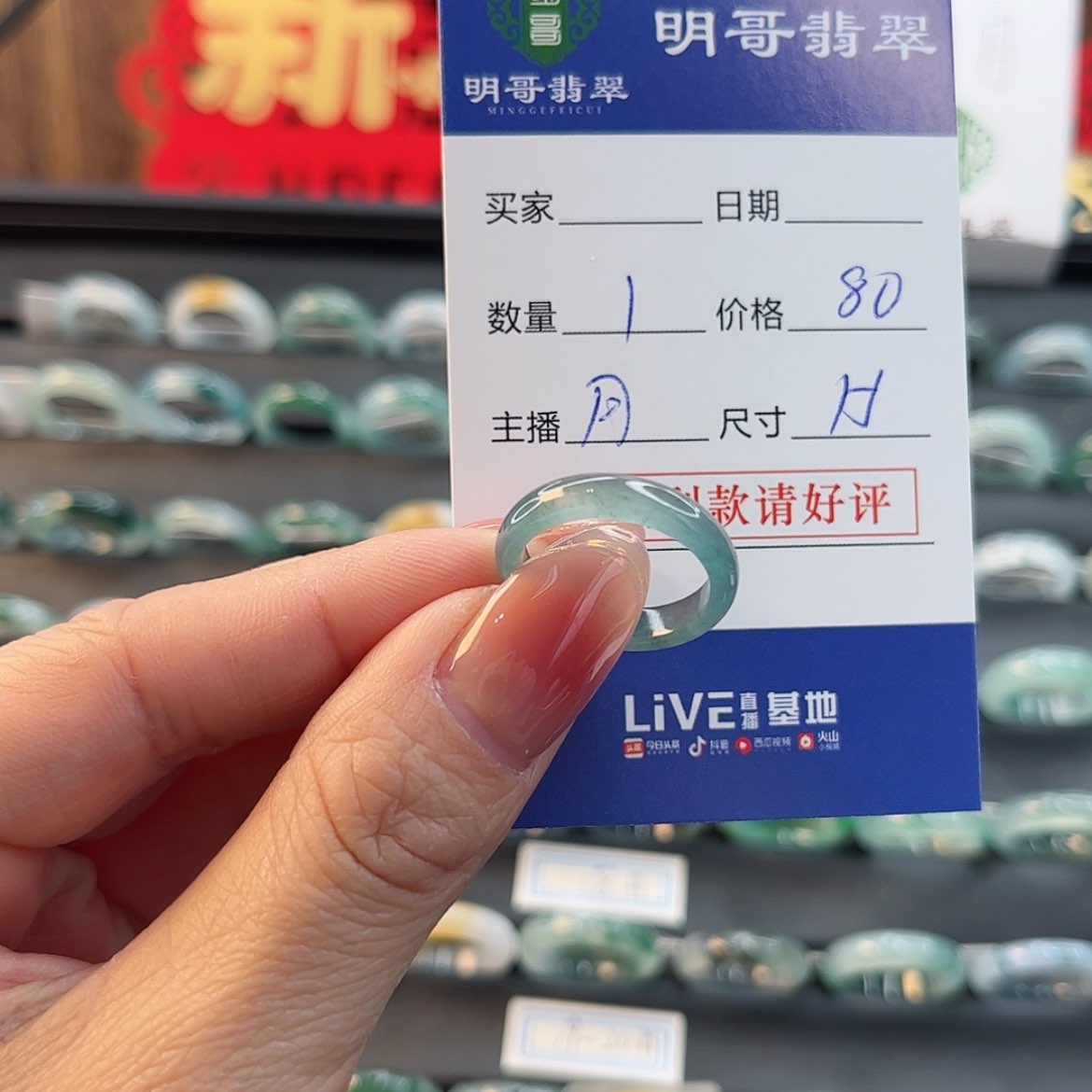 【闪购商品】翡翠戒指未镶嵌天然翡翠