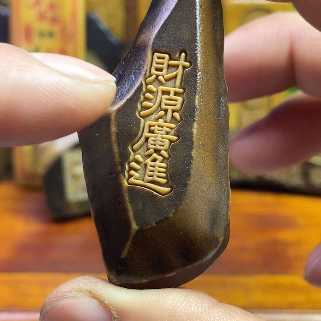 戈壁石88888888888888