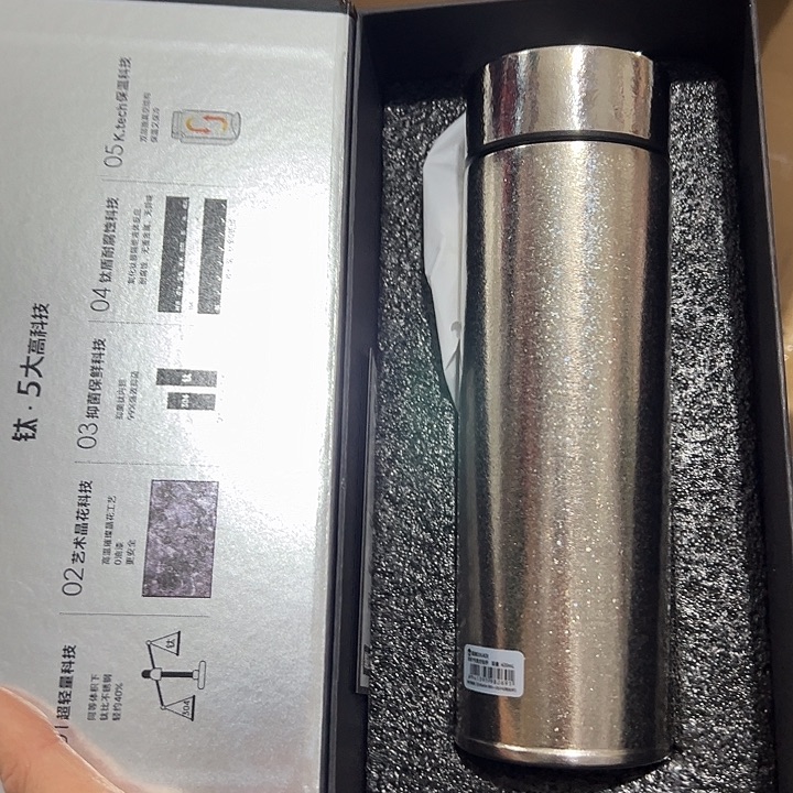 匡迪纯钛保温杯4204205907白色