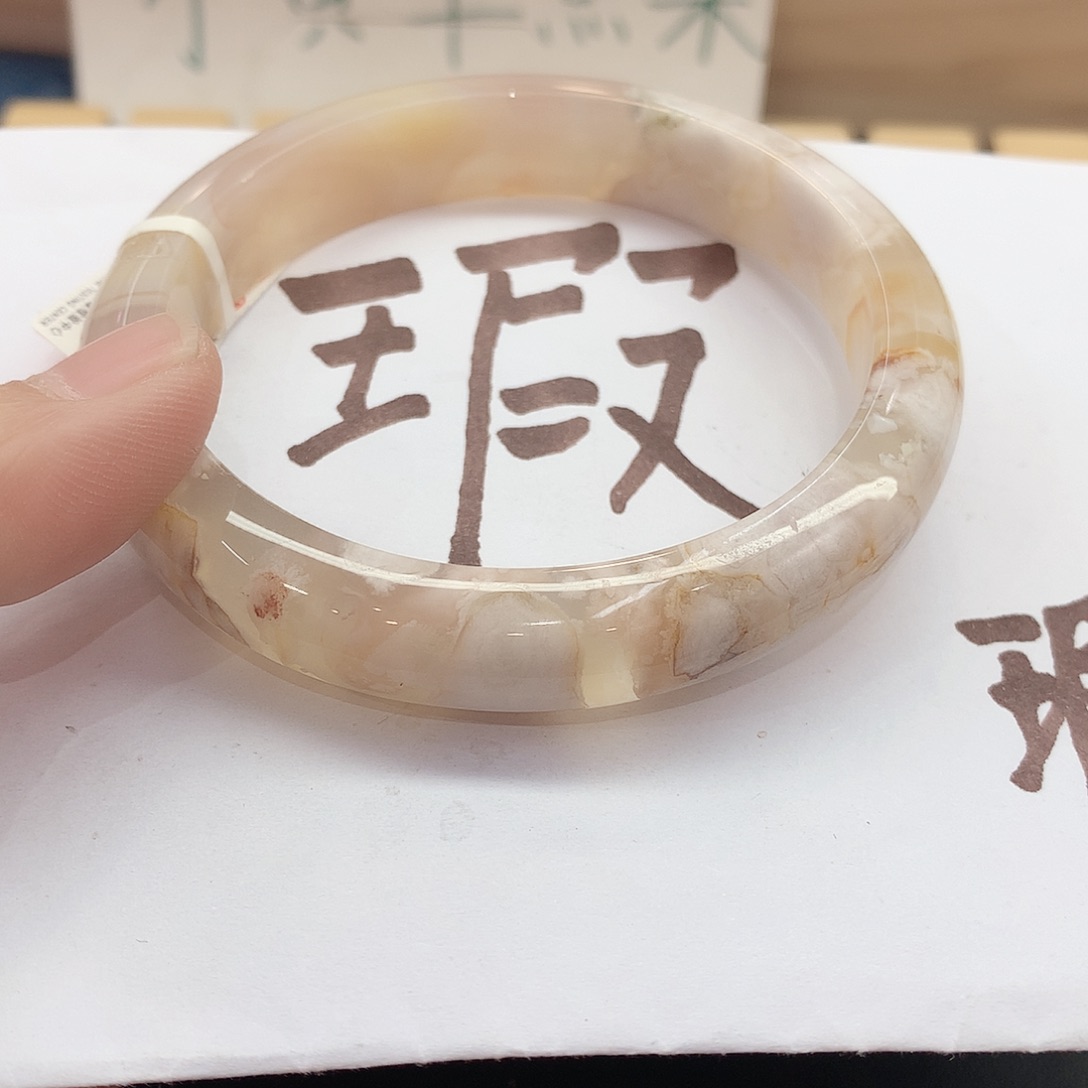 玛瑙/玉髓手镯未镶嵌788（瑕疵6061