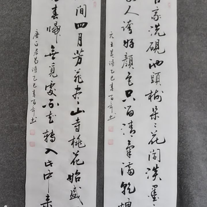 书法你****?书法作品书法作