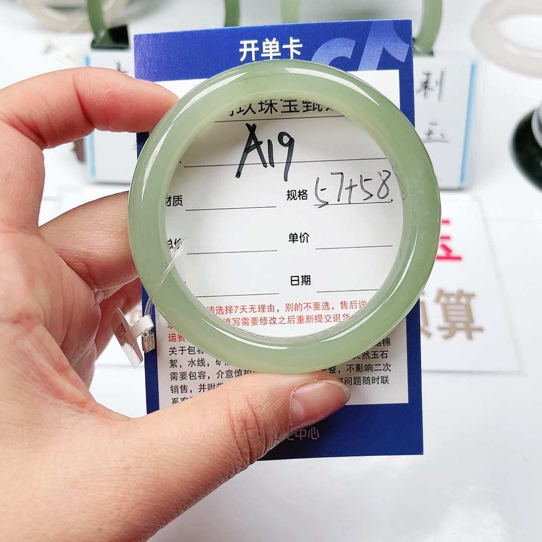 和田玉手镯未镶嵌