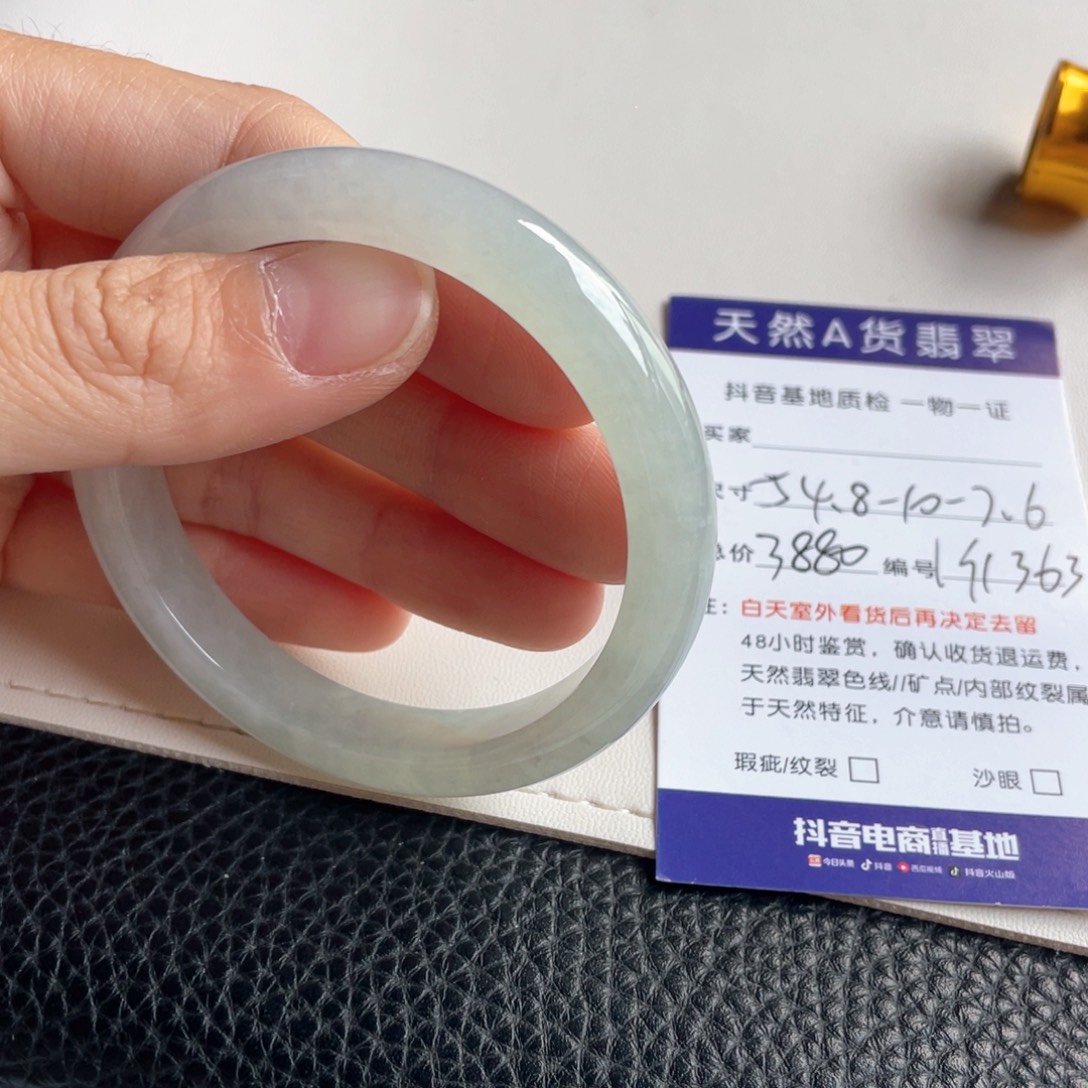 翡翠未镶嵌手镯翡翠