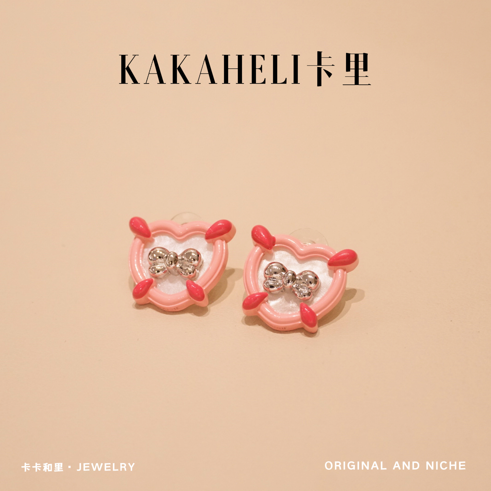 铜合金合成锆石耳饰 塔沃里特轻奢级高定耳环 ES-624