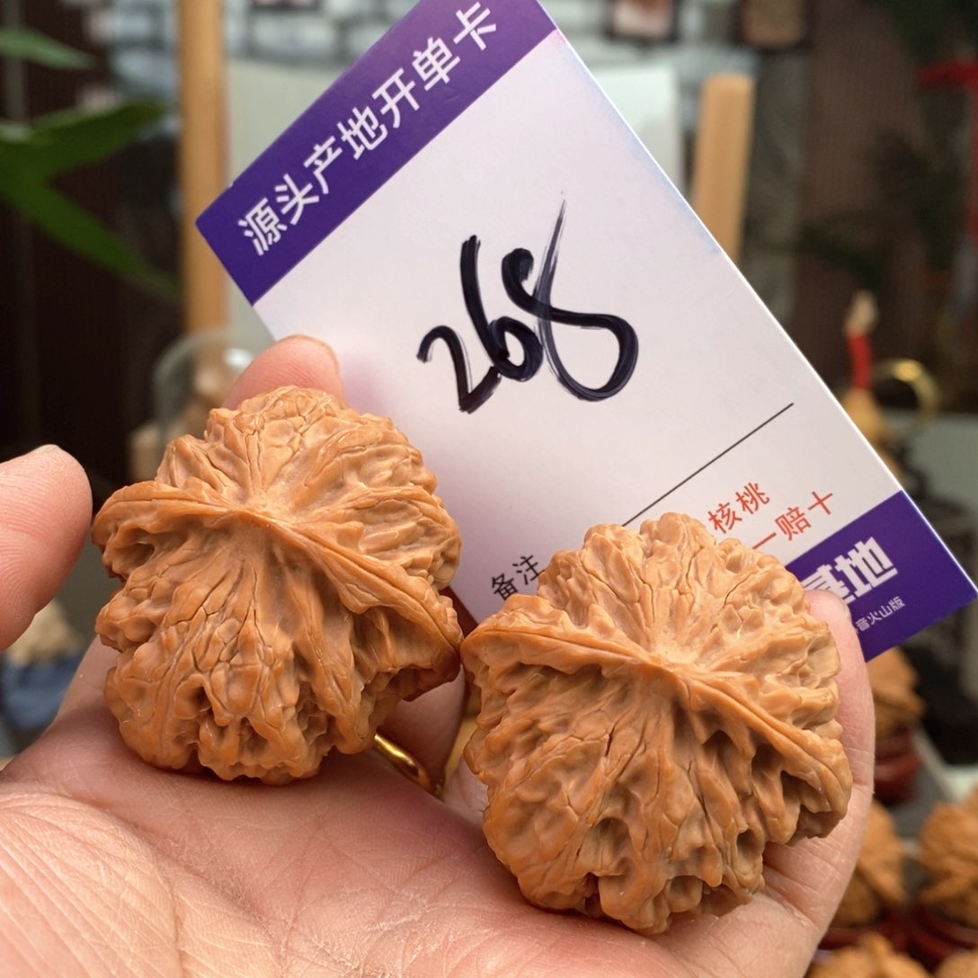 文玩核桃把件41.5肉球苹果园268号