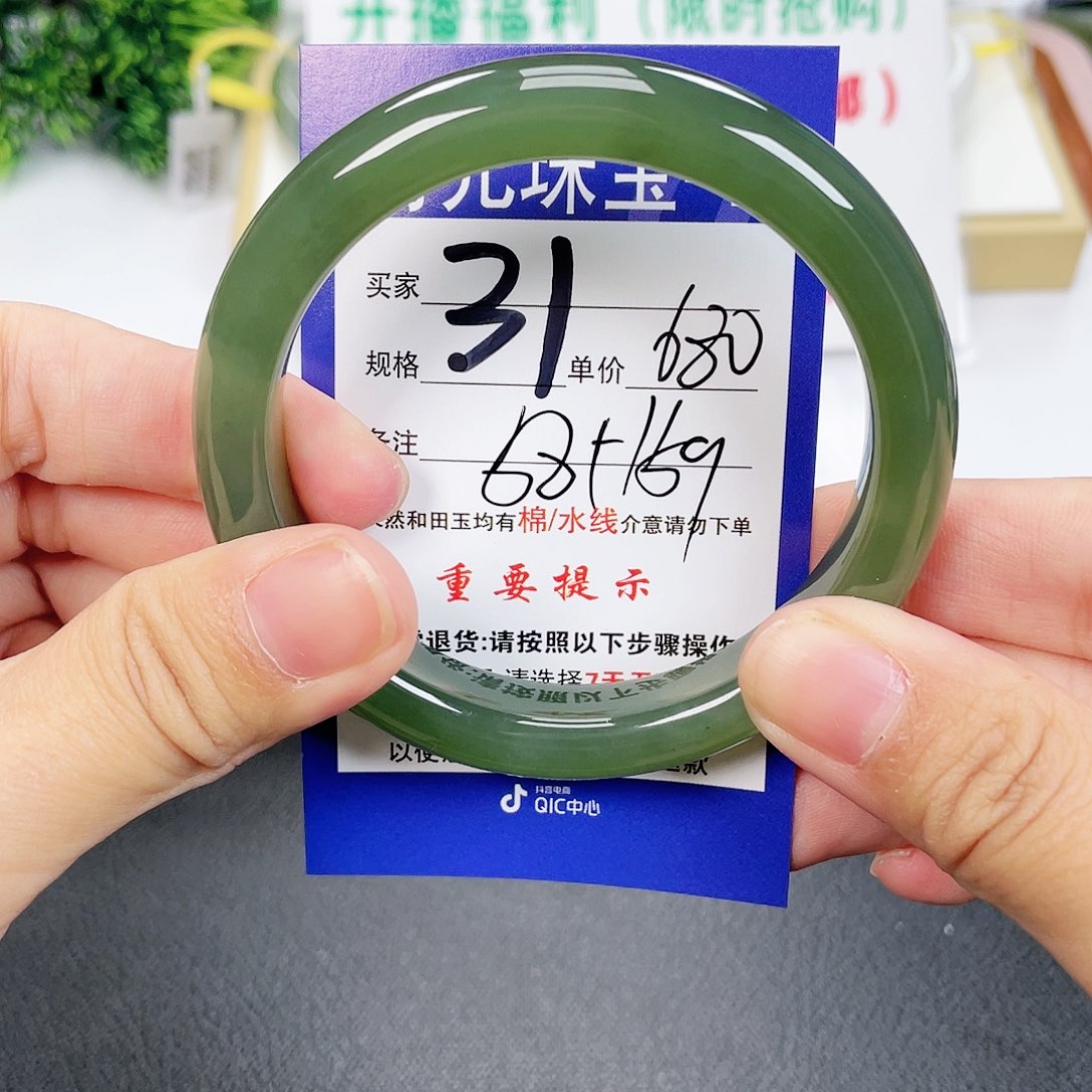 和田玉手镯未镶嵌