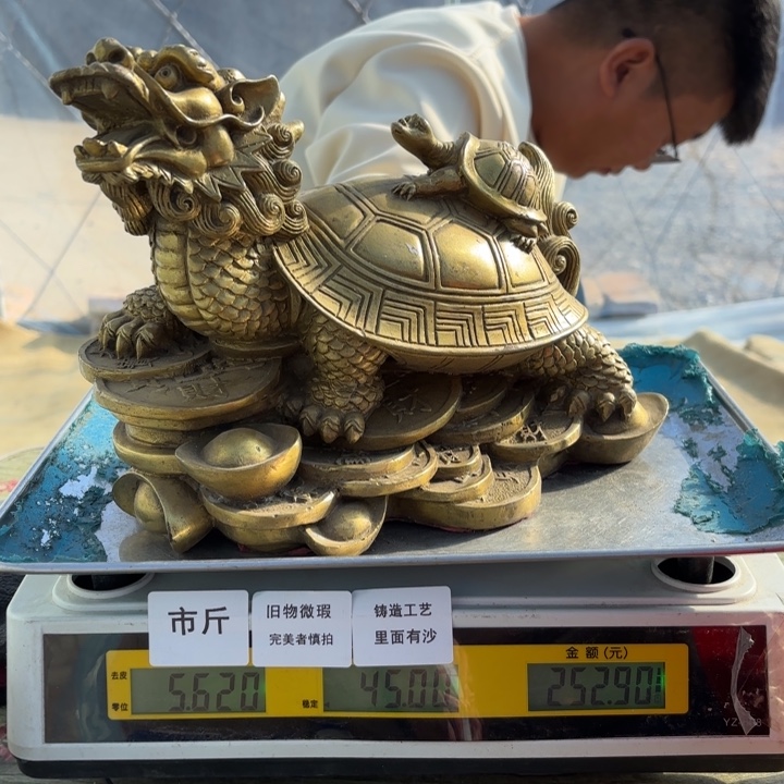 637 铜器物品理性消费