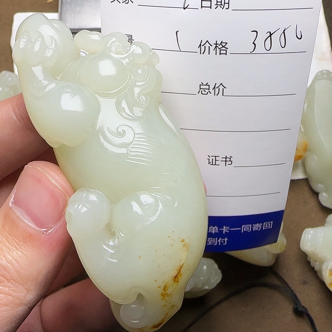 【闪购商品】和田玉挂件未镶嵌飛*