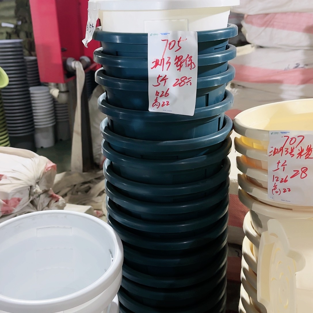 树脂编号是705号的