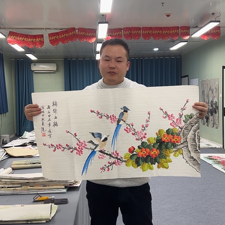 国画我们一起加油努力