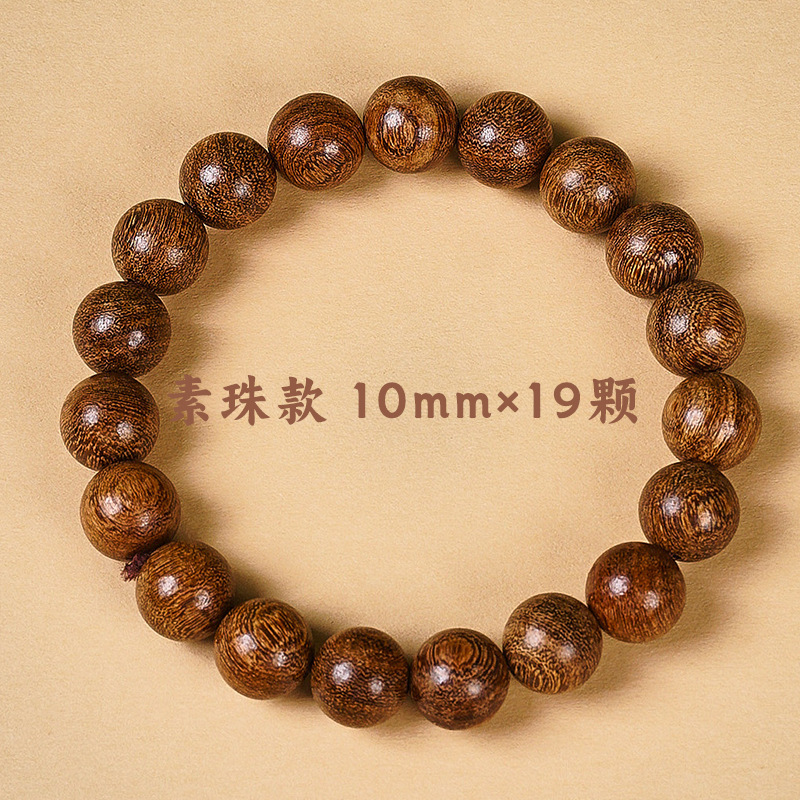 增香沉香木A006-天然金丝檀木质佛珠手串