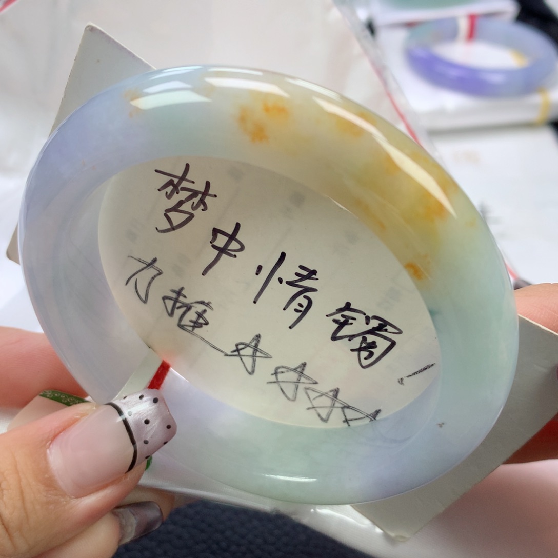 翡翠手镯未镶嵌58➕
