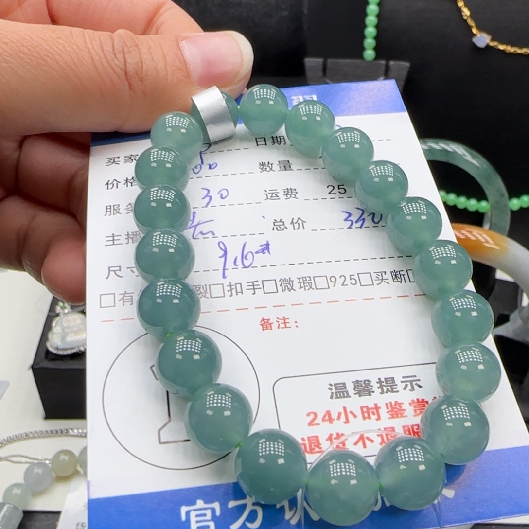 事***成翡翠未镶嵌手串翡翠手串