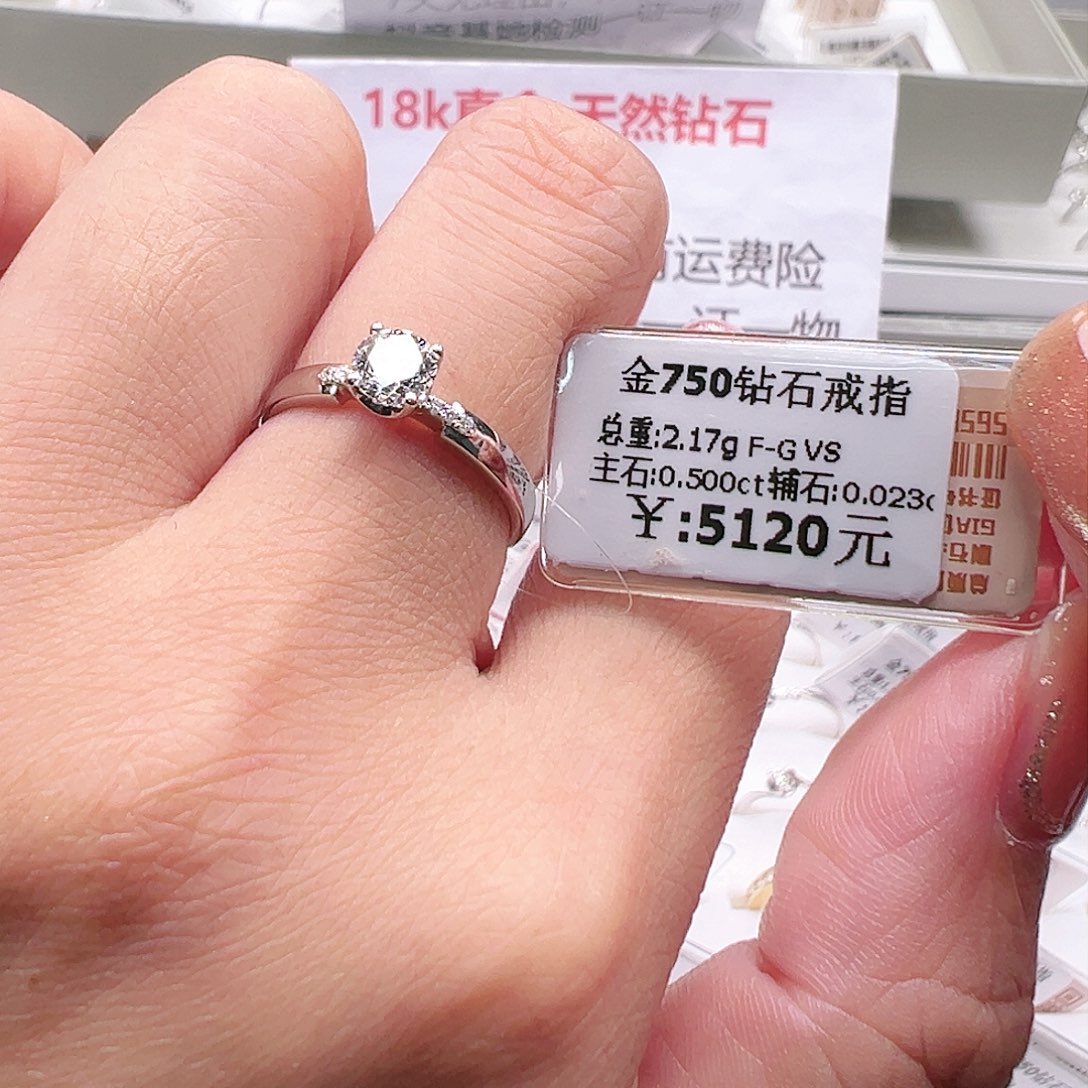 钻石戒指/指环18K金镶嵌