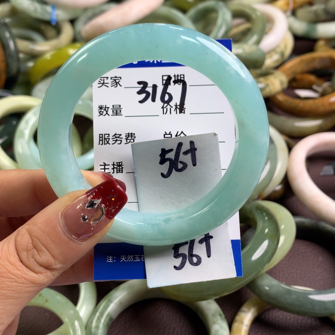 蛇纹石玉手镯未镶嵌3167