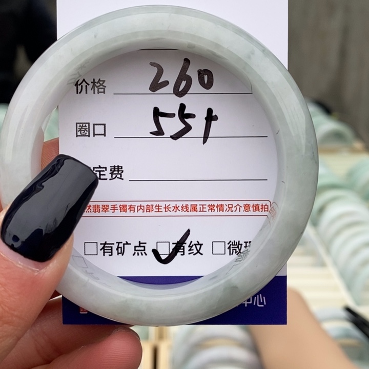 翡翠未镶嵌手镯A货