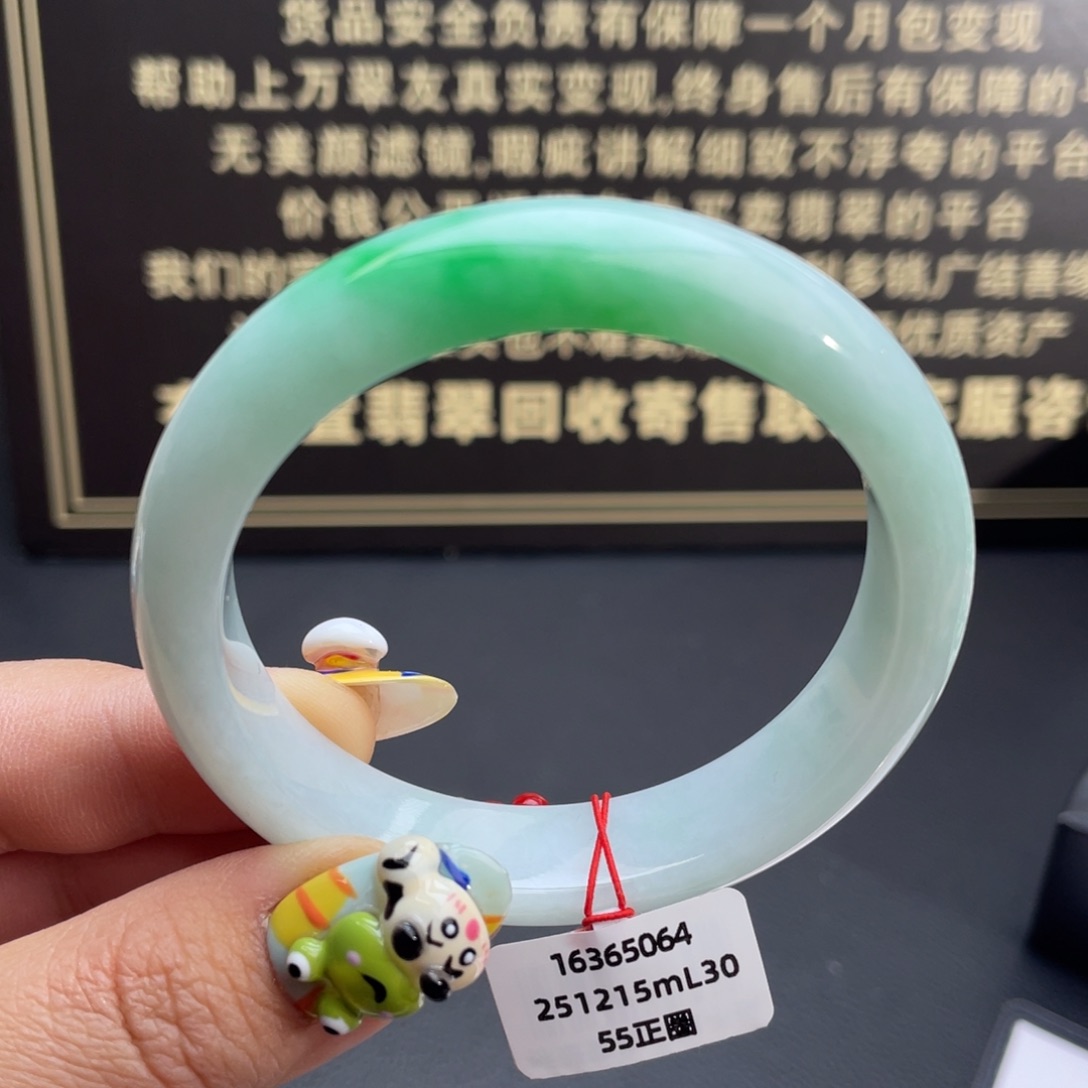 翡翠未镶嵌手镯白底青正圈手镯