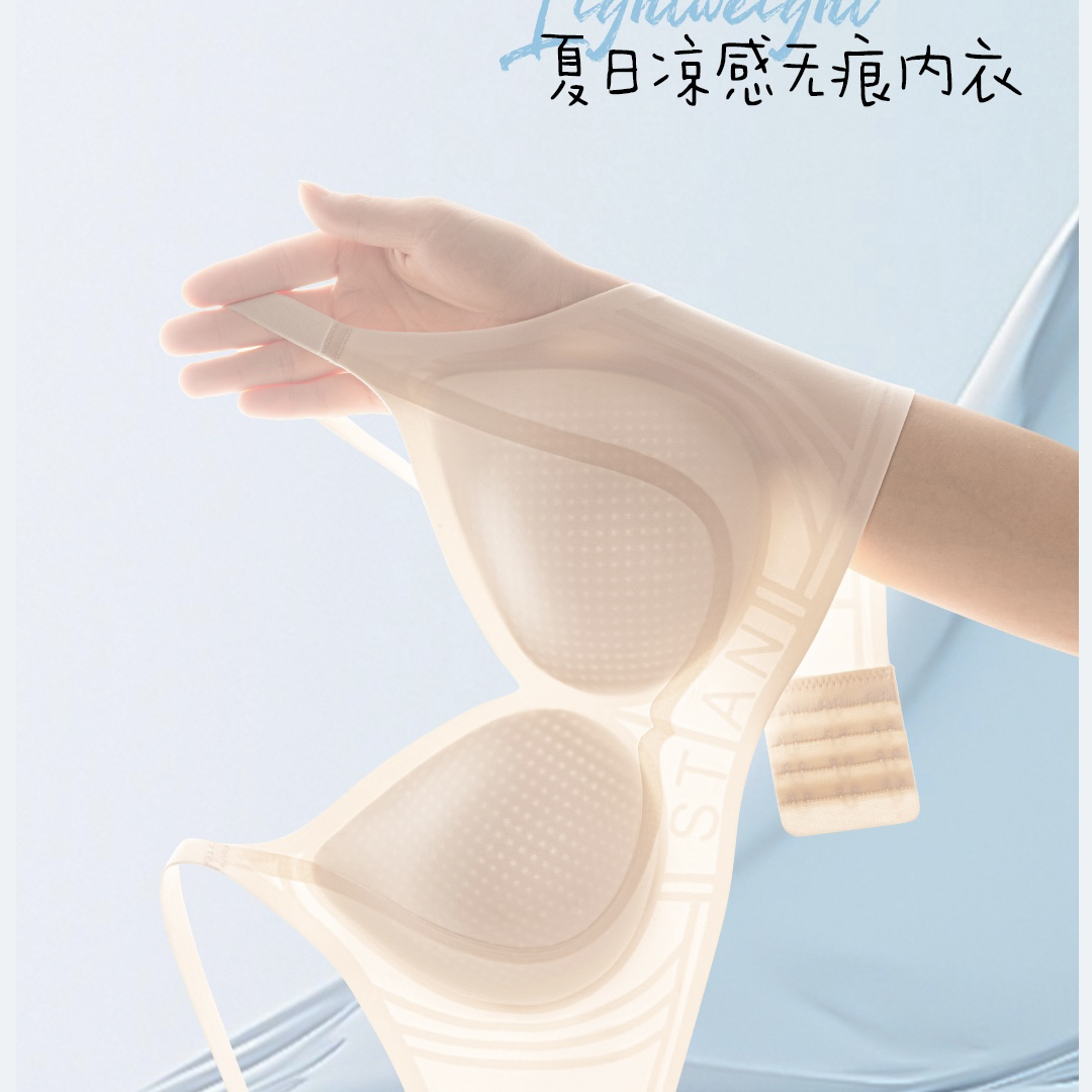 【凉感贴贴杯】软支撑薄款透气无痕小胸聚拢文胸A209