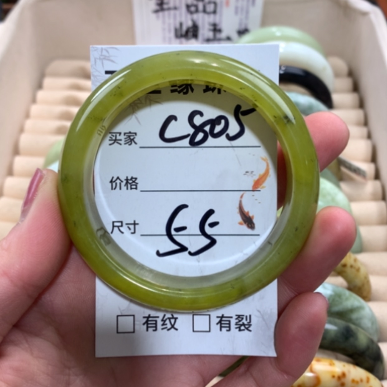 【闪购商品】合金蛇纹石玉手镯