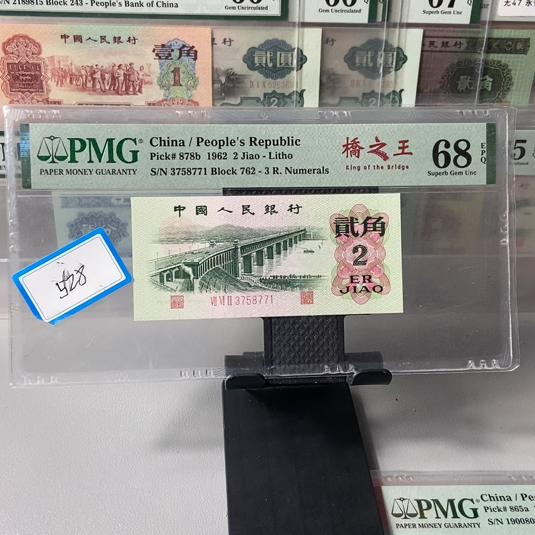 大桥两辆68分无4尾号8771
