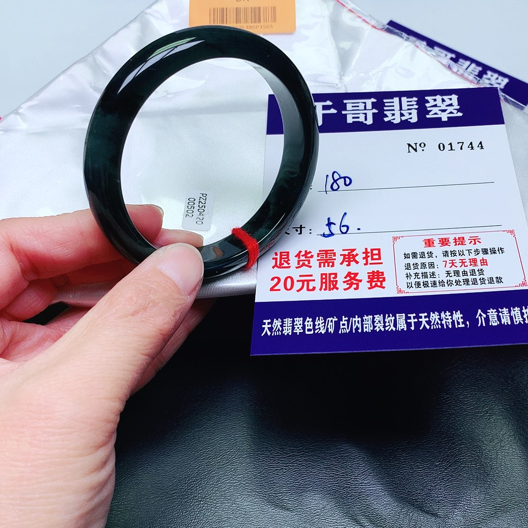 翡翠未镶嵌手镯744。          