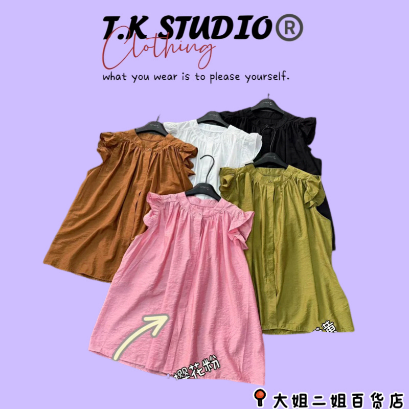 TK<小飞袖>小清新减龄飞飞袖薄款格纹衬衫宽松百搭通勤上衣
