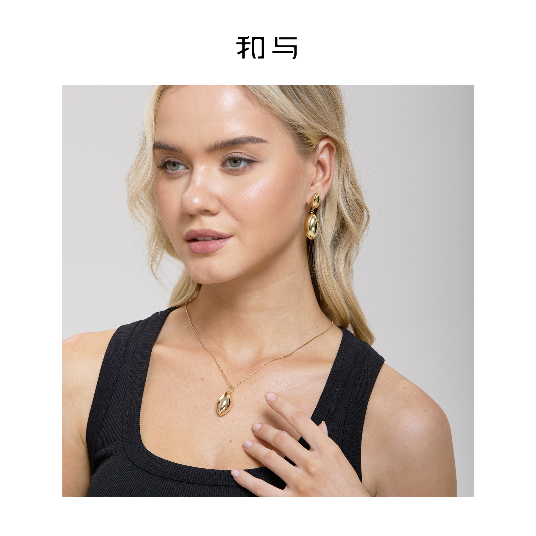 925银耳饰 和与 ｜出口欧*意大利 奢级别经典镜面水滴银耳饰项链
