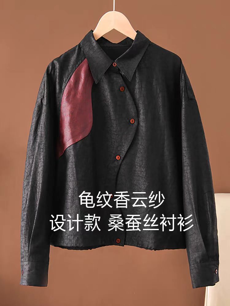 贵夫人-龟裂纹香云纱设计款撞色拼接衬衫100分桑蚕丝翻领长袖外套