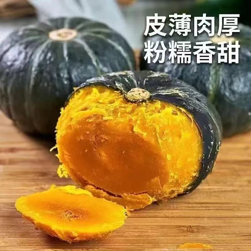 正宗贝贝南瓜粉糯香甜板栗口感-带箱重量