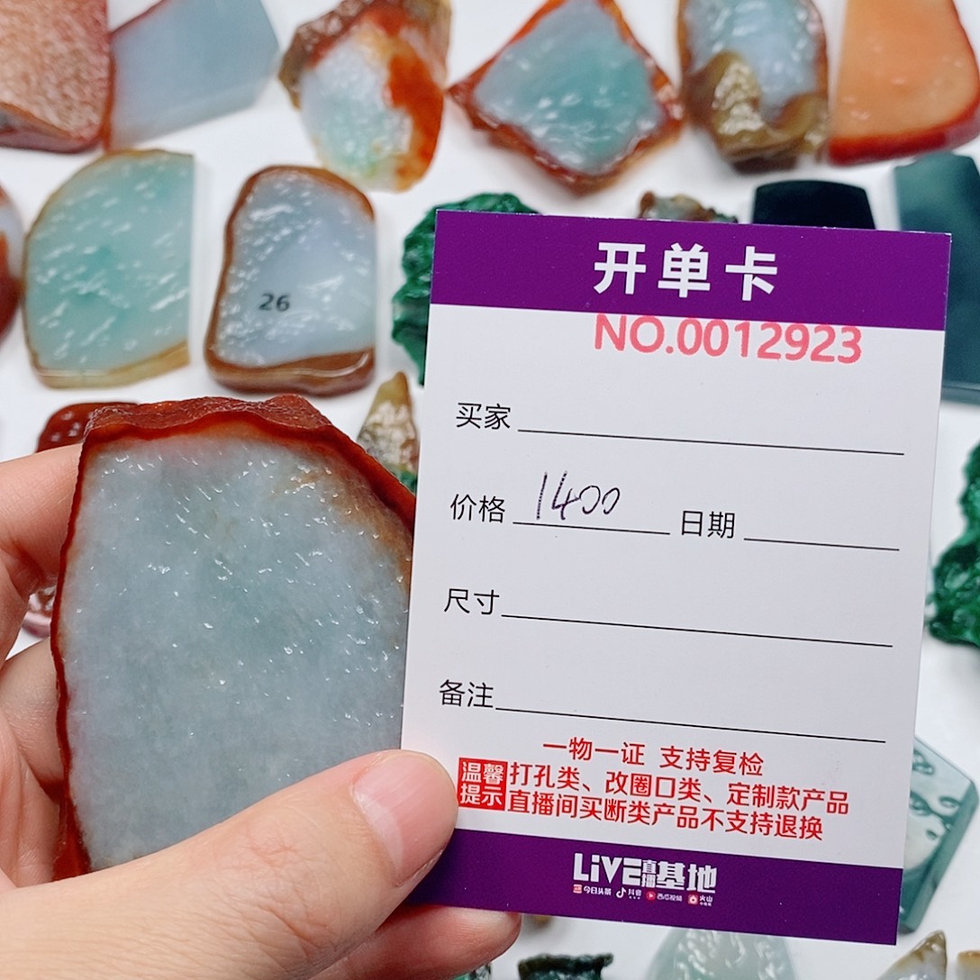 翡翠未镶嵌挂件天然缅甸翡翠挂件