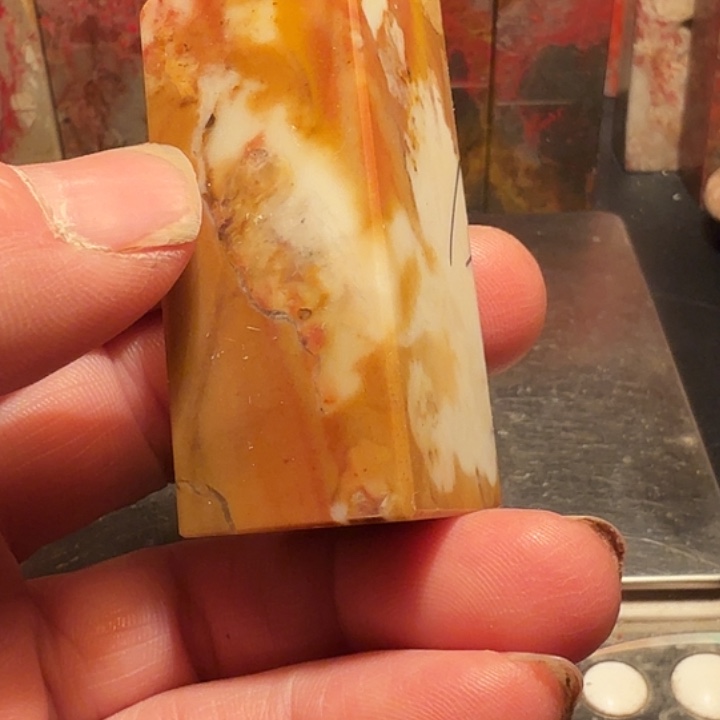 淮***边昌化石昌化石印本