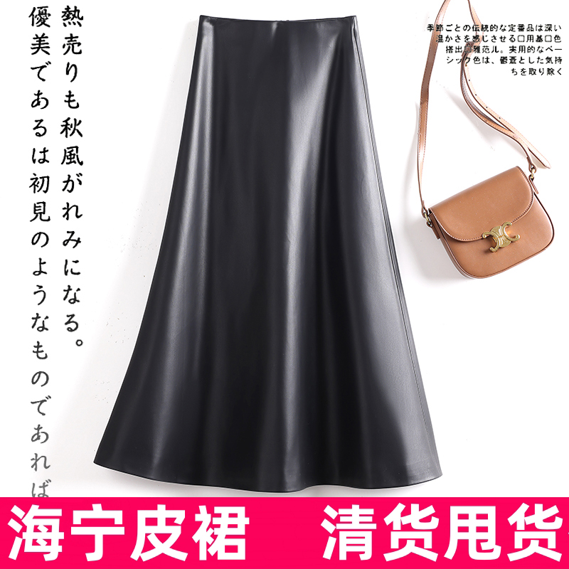 海宁皮裙女士长裙过膝裙伞裙大摆裙显瘦高腰半身裙2025秋冬装新款