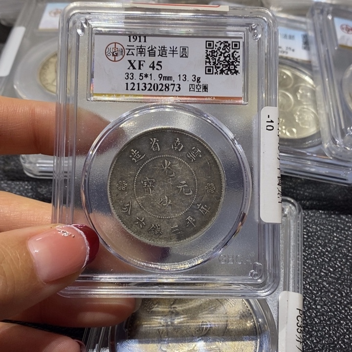 银2222半圆龙22222222222