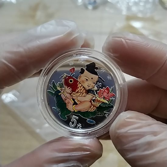 壁画1997年吉庆有余彩色银币，1/2盎司