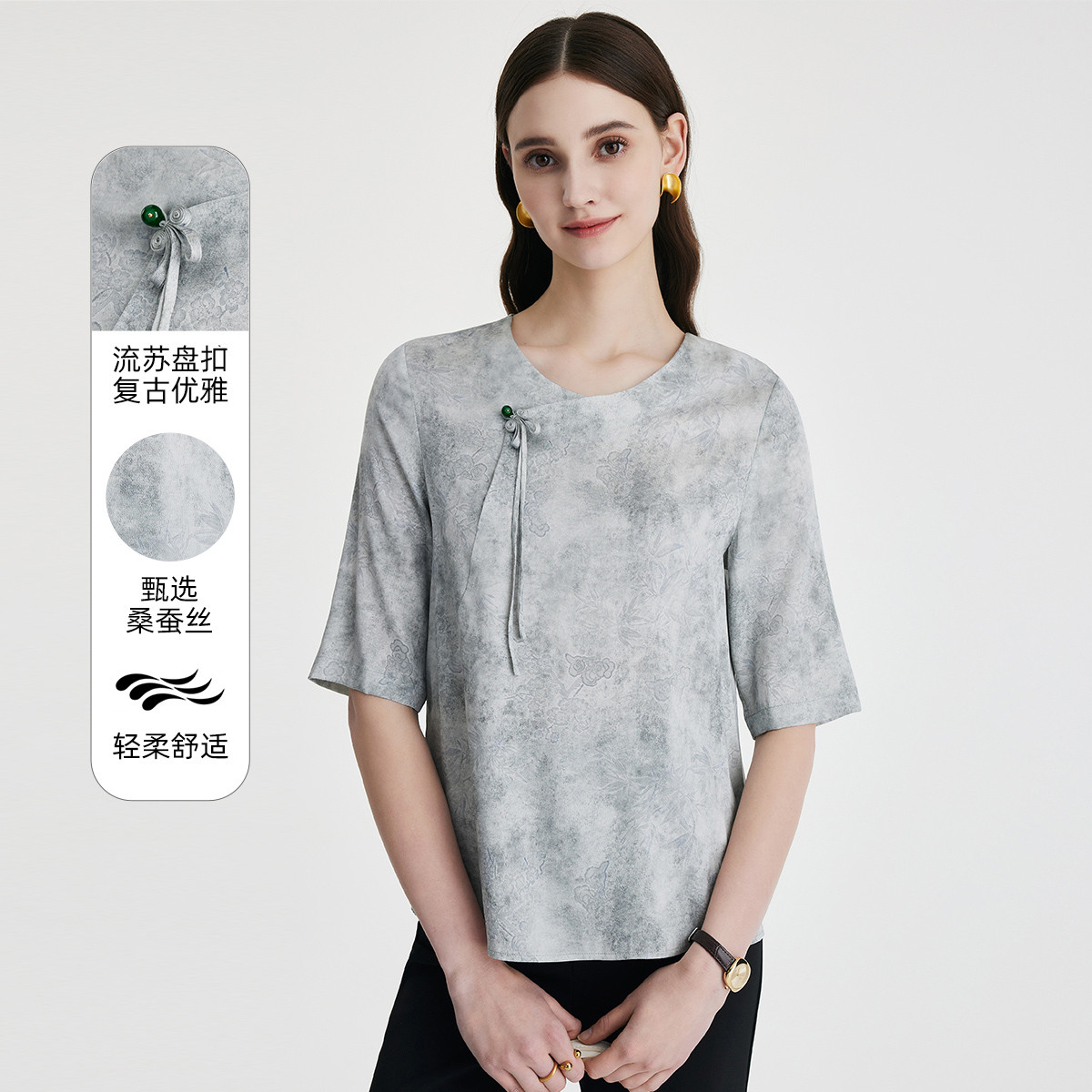25春夏圆领盘扣优雅提花短袖气质百搭T恤女ES250090Z