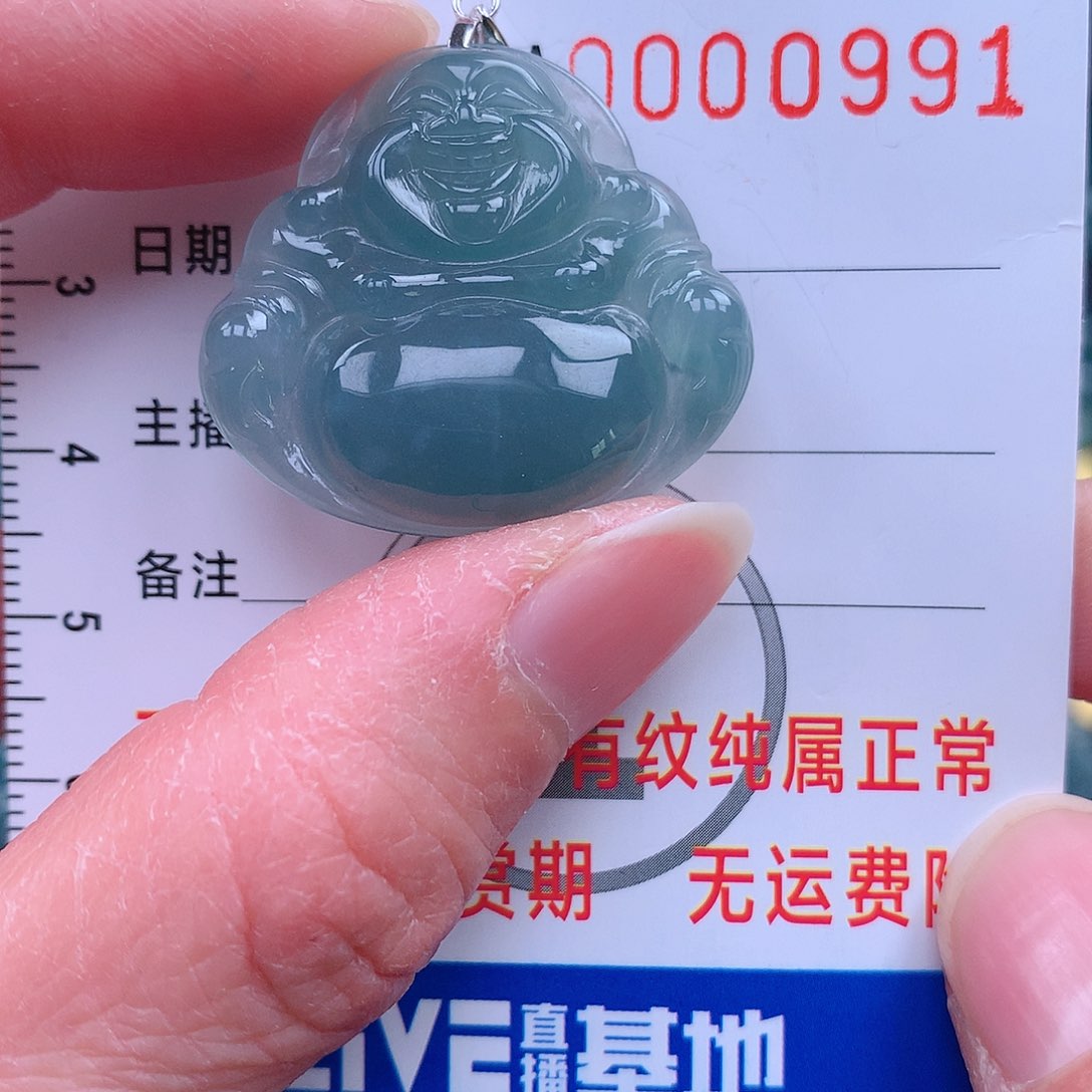 翡翠吊坠(不含链)未镶嵌吊坠