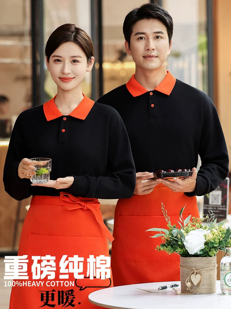 餐饮工作服秋冬季长袖定制火锅超市烧烤店服务员纯棉加厚翻领卫衣