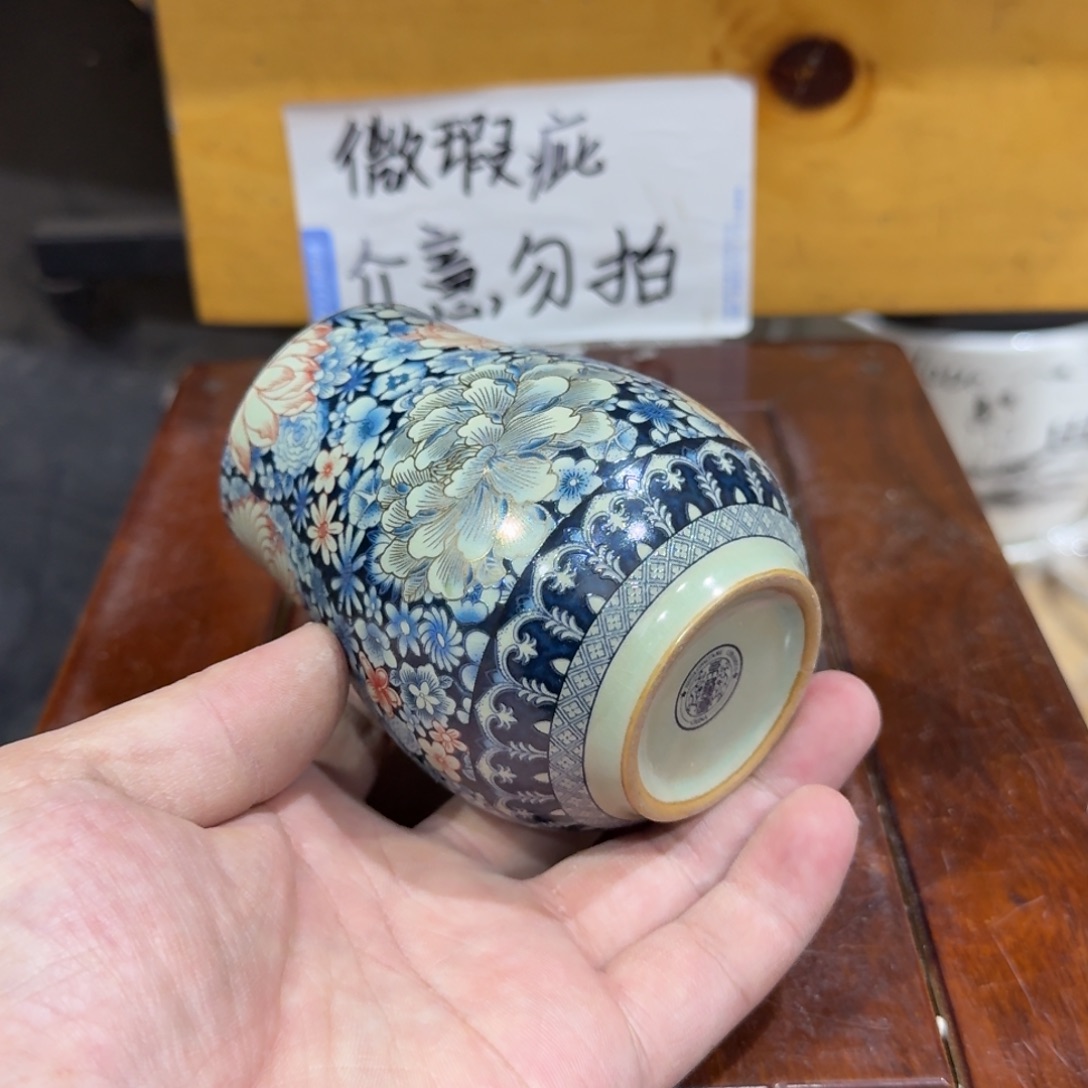 微瑕疵介意勿拍陶瓷器皿S016底部微瑕疵介意勿拍