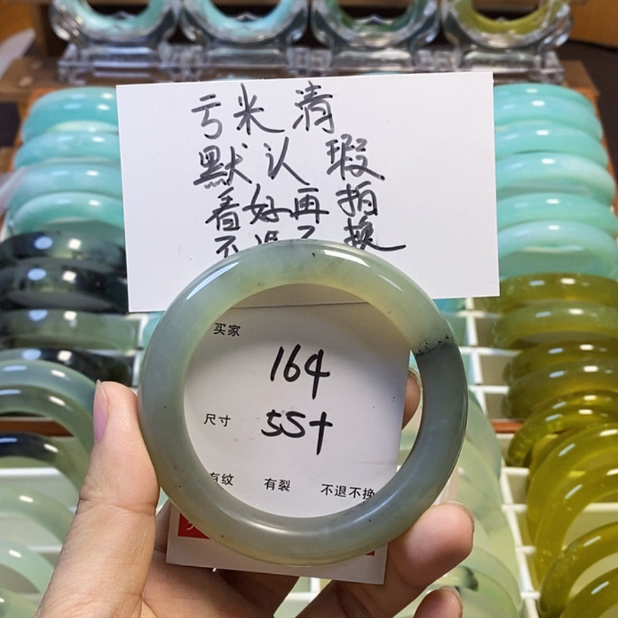 【闪购商品】蛇纹石玉手镯未镶嵌