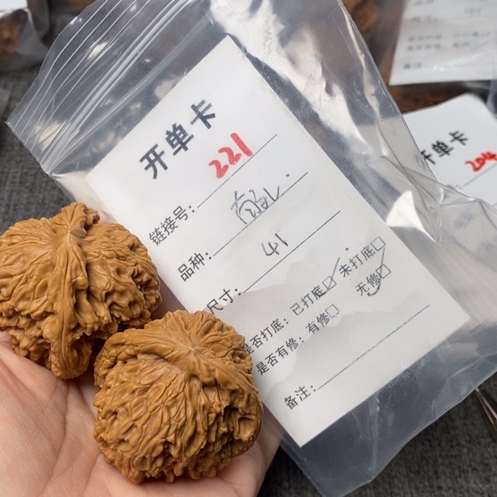 文玩核桃把件221后哈哈