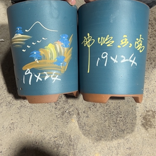 紫砂工艺厂……紫砂工艺厂