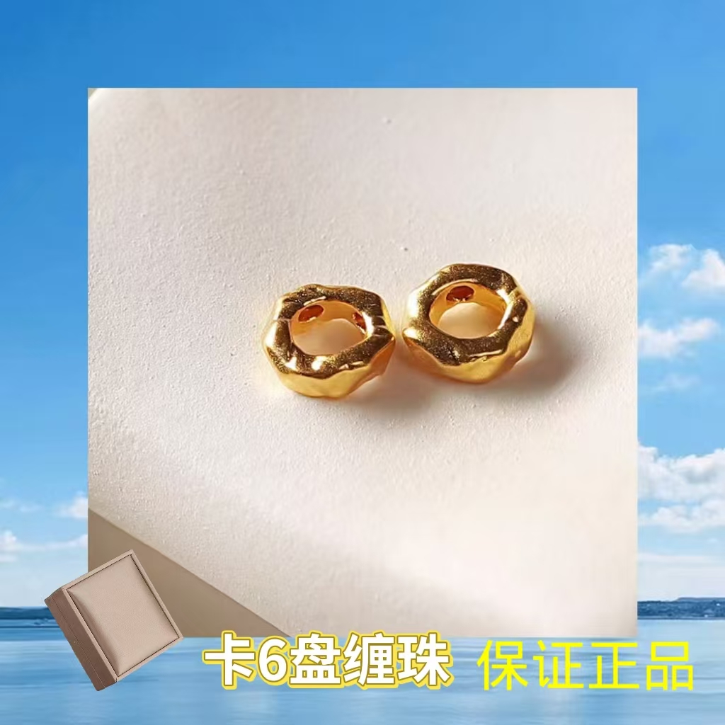 【跨年盛典】卡6盘缠-拍套餐穿手链XHJ