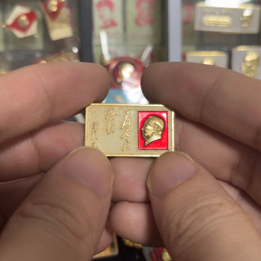 泡***君其他普通金属qqqqqqqq