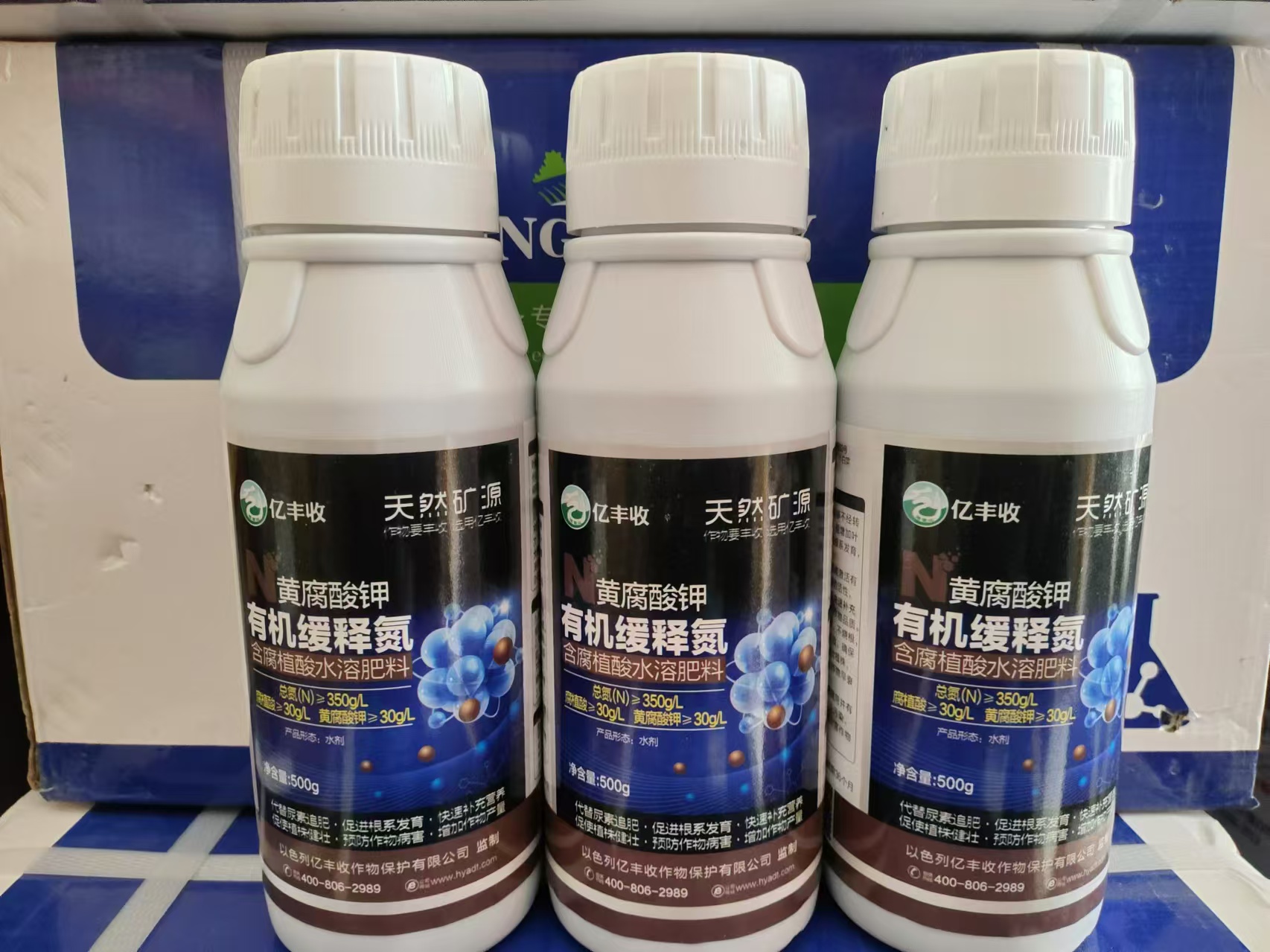 有机缓释氮 液体氮肥 水溶肥生根壮苗促生长